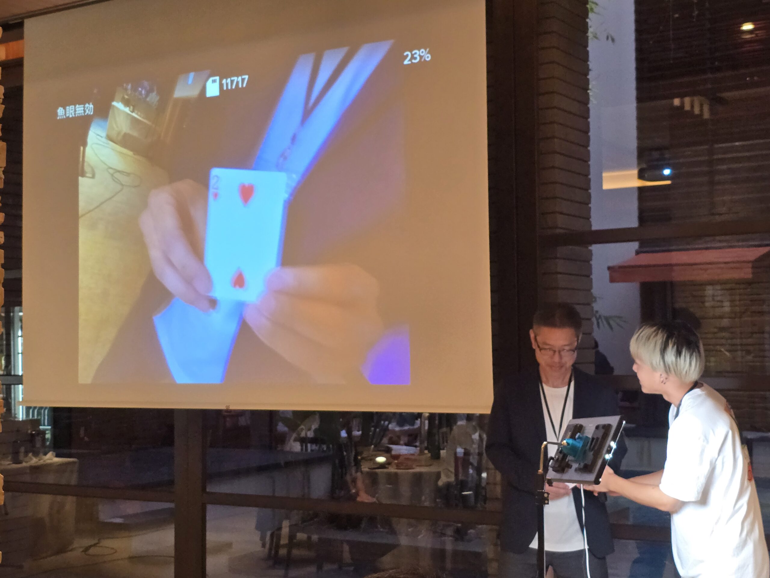 プロジェクターでマジック✨